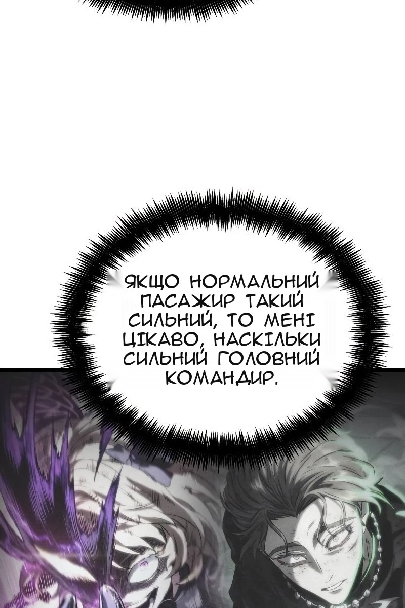 Сторінка 111