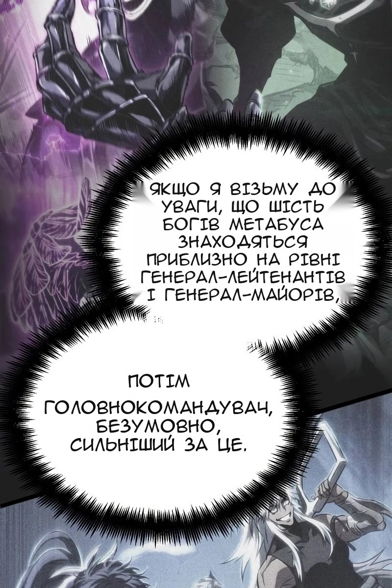 Сторінка 112