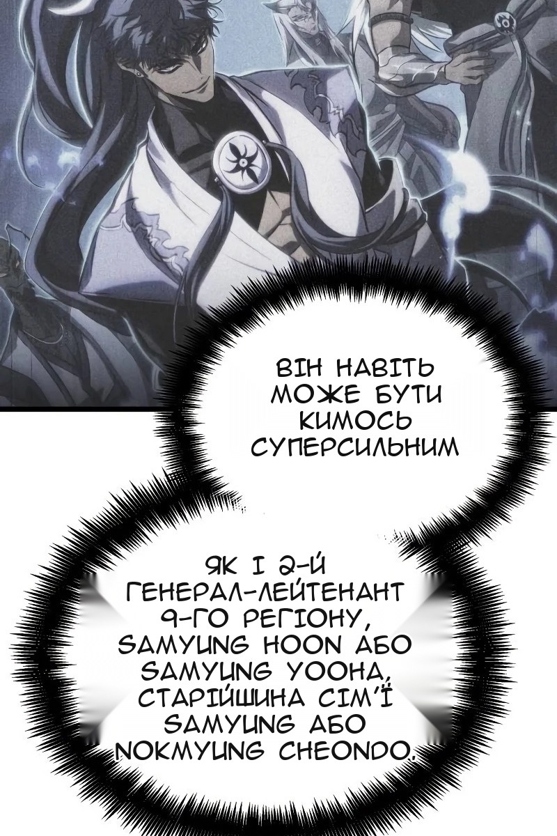 Сторінка 113