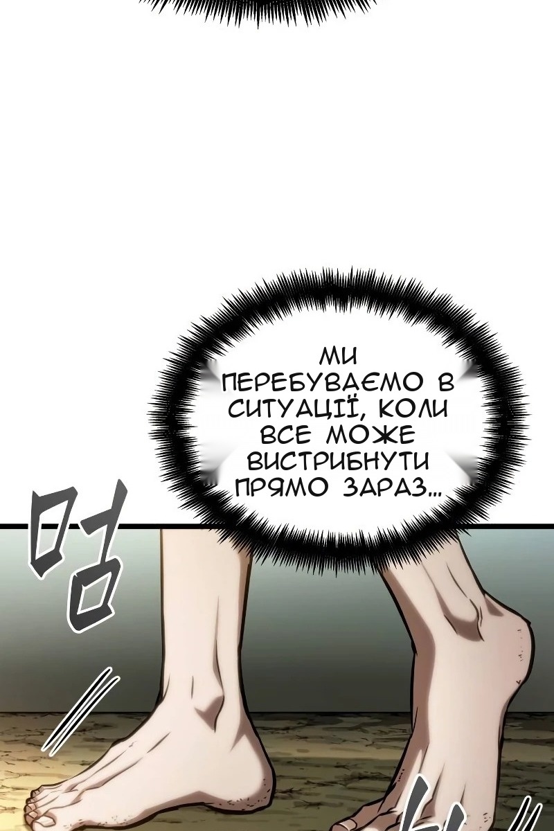 Сторінка 114