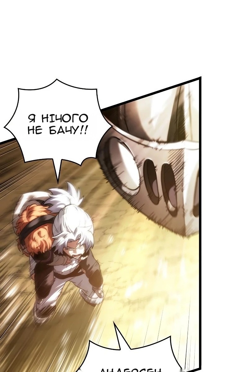 Сторінка 3