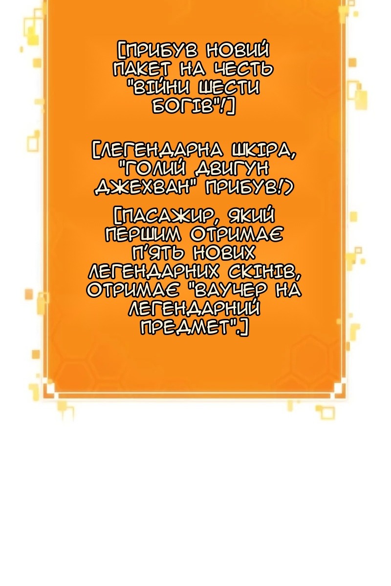 Сторінка 14