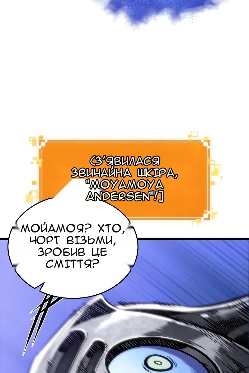 Сторінка 22