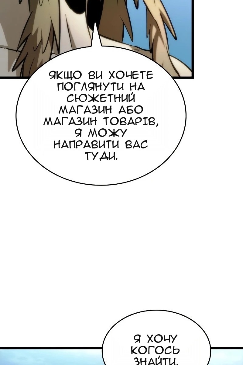 Сторінка 27