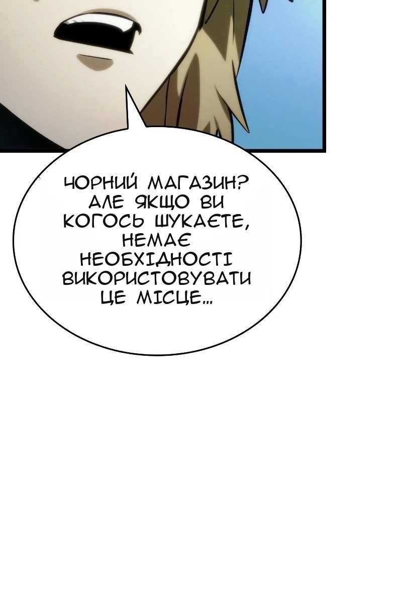 Сторінка 30