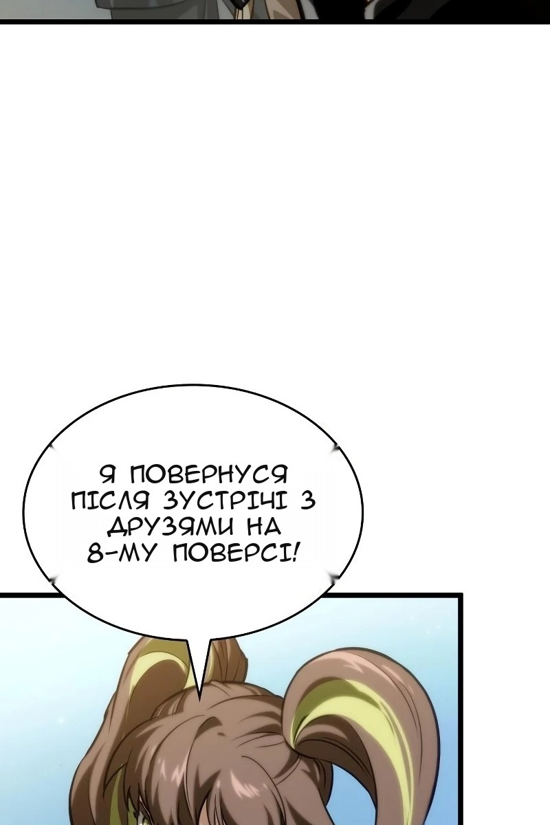 Сторінка 37