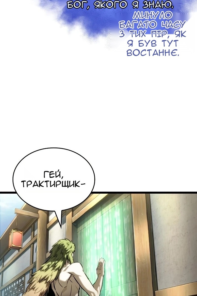 Сторінка 48