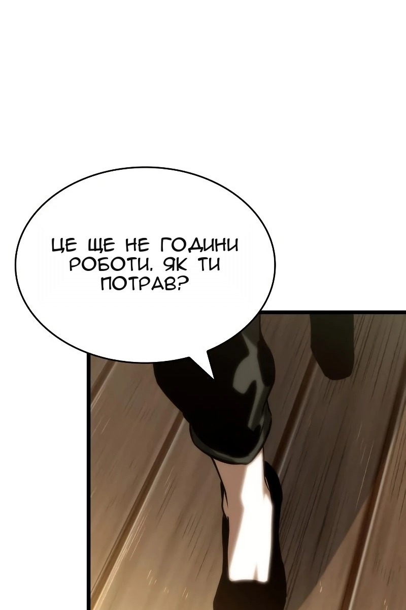Сторінка 64