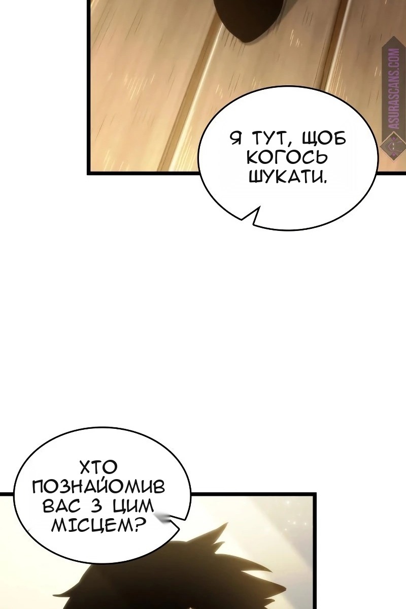 Сторінка 65