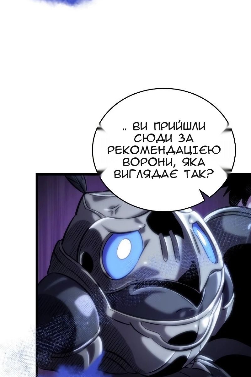 Сторінка 69
