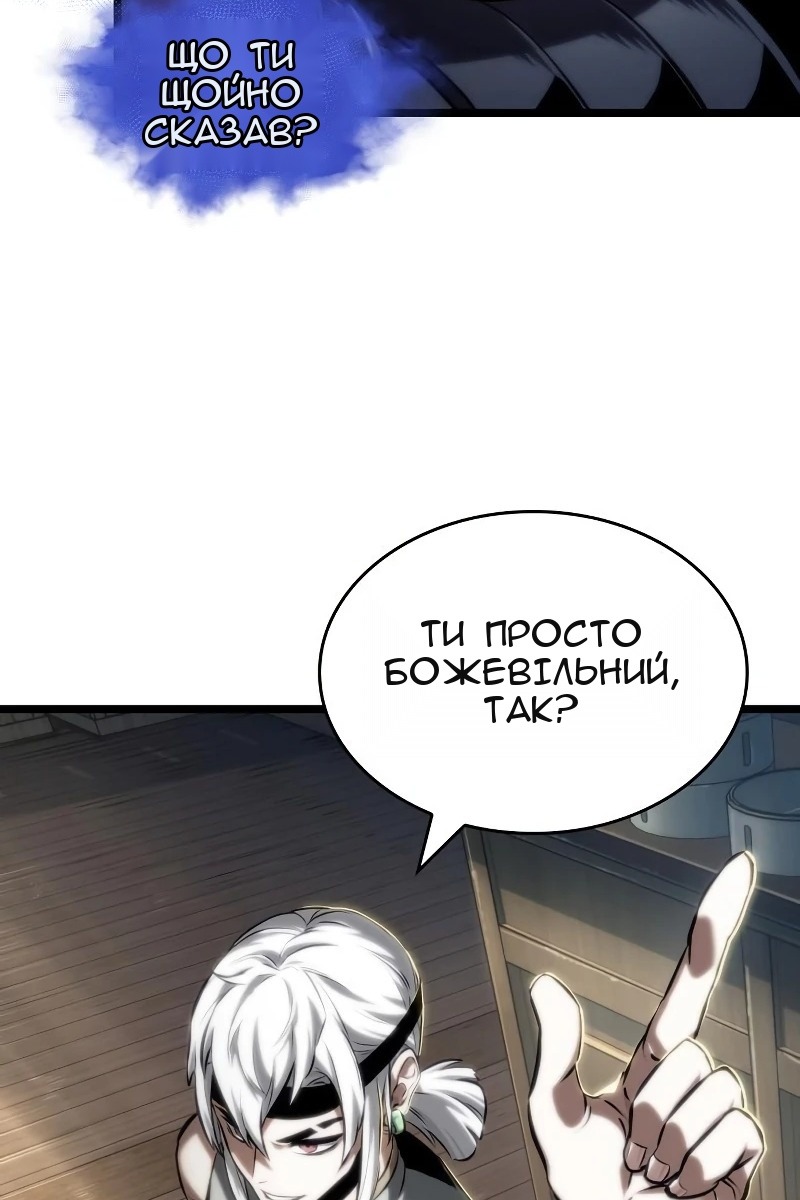 Сторінка 70