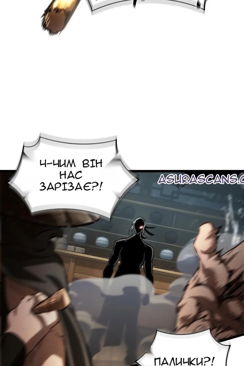 Сторінка 83