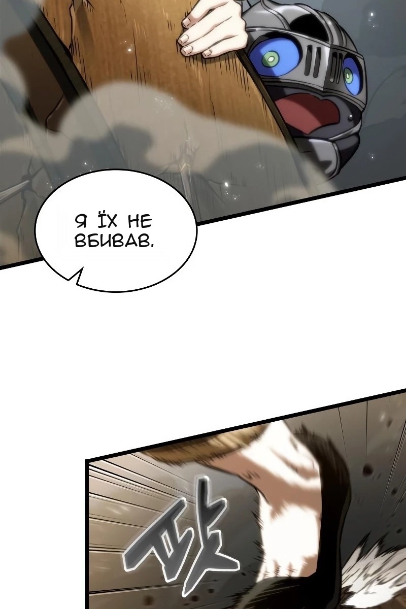 Сторінка 91