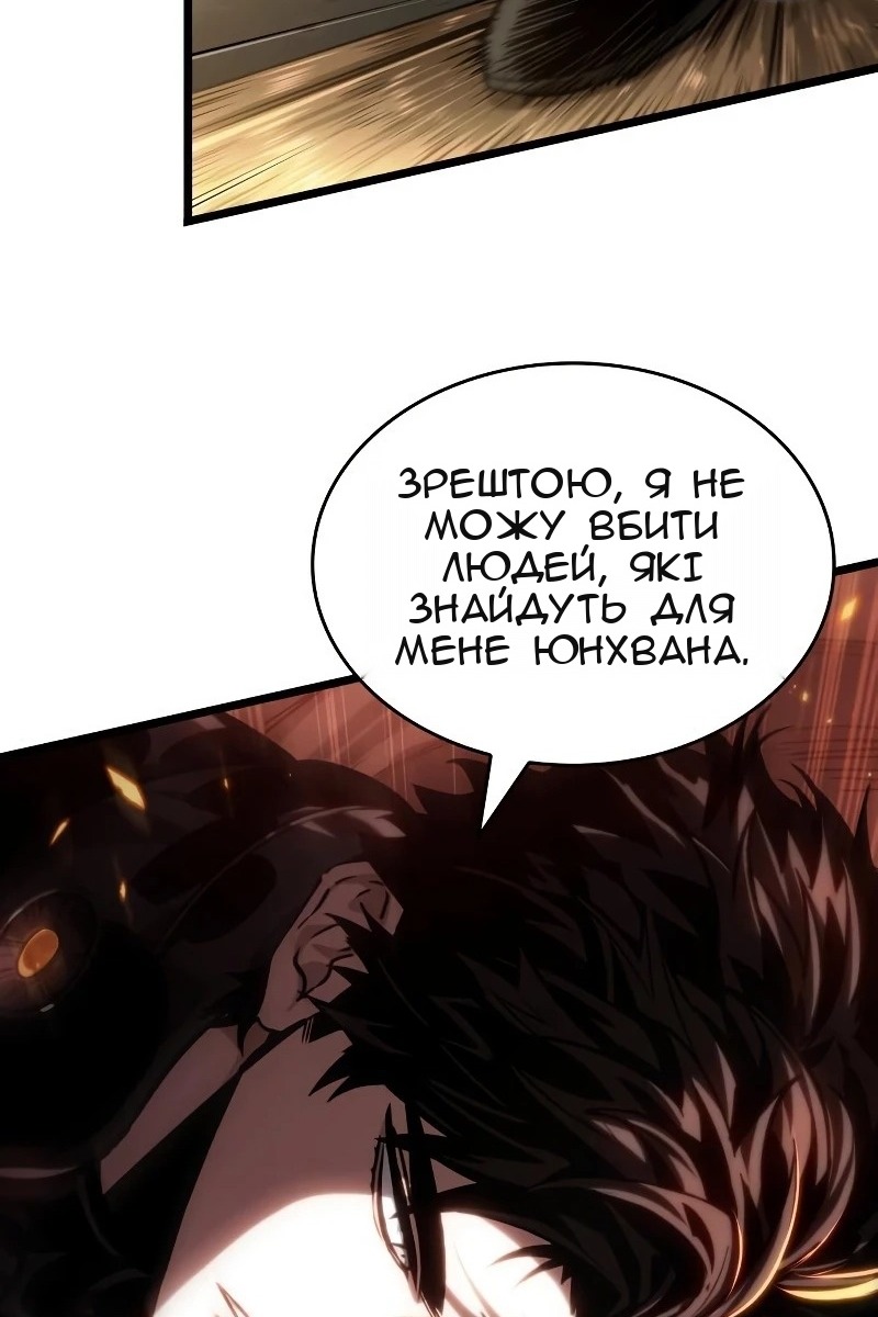 Сторінка 92