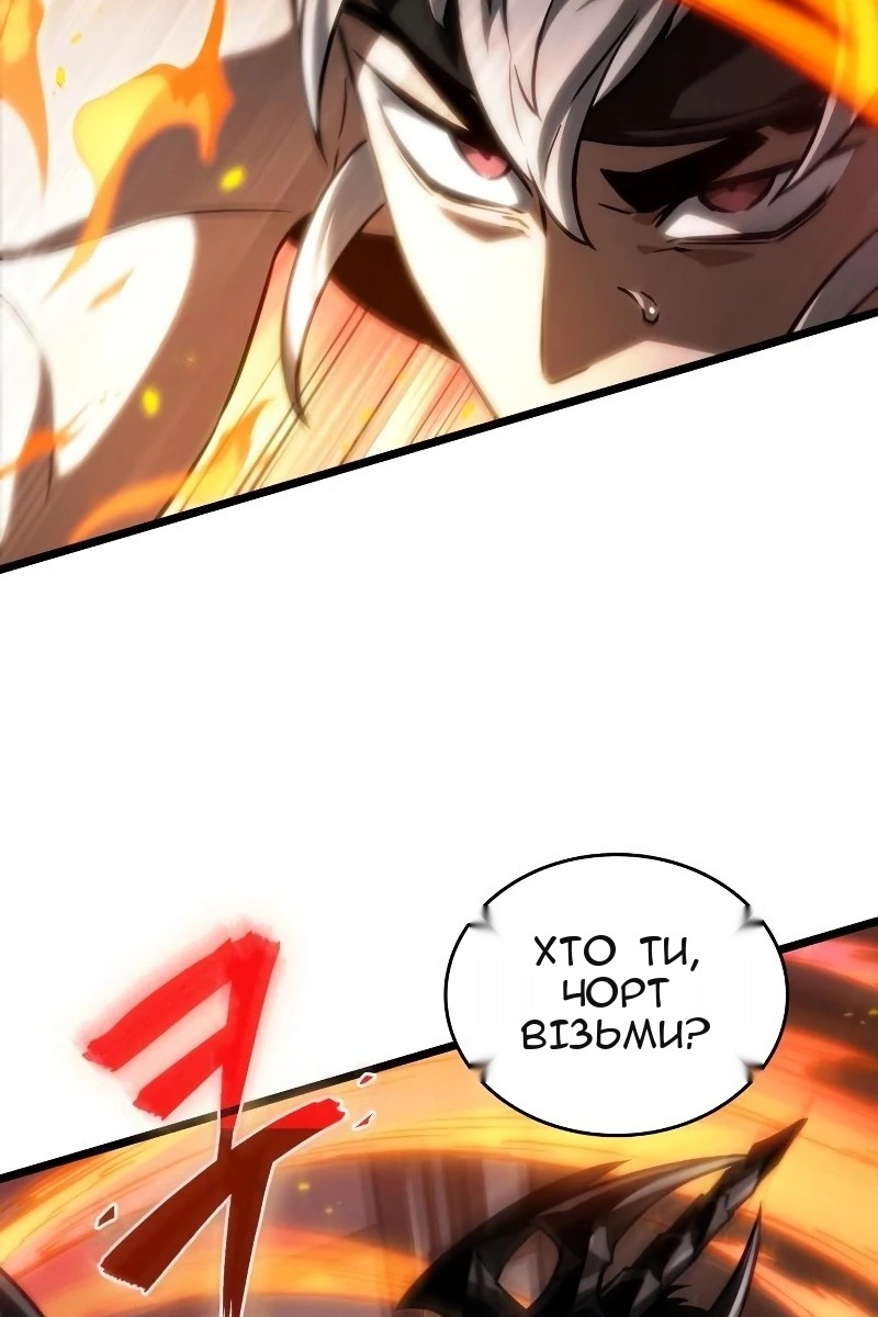 Сторінка 97
