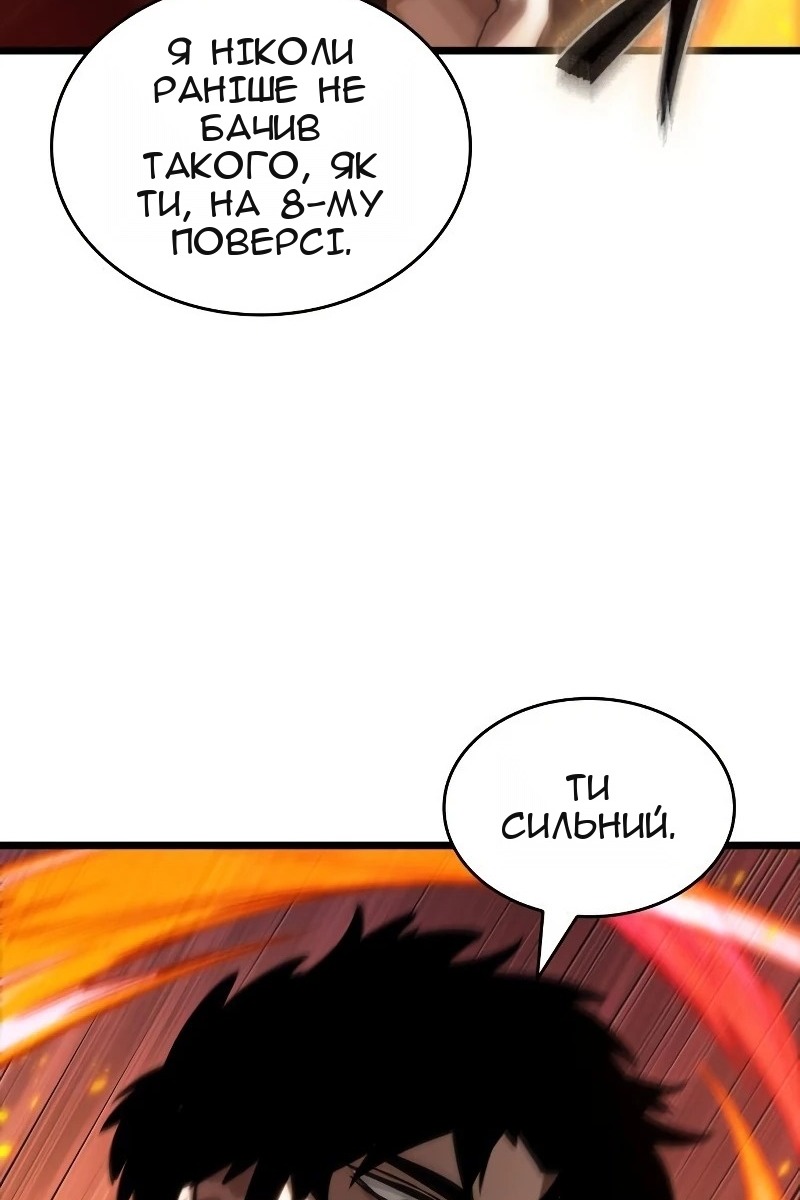 Сторінка 99
