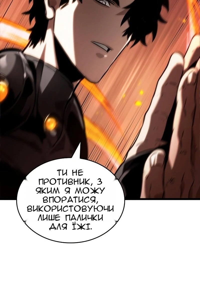 Сторінка 100