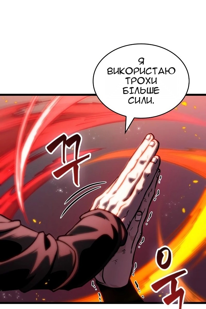 Сторінка 101