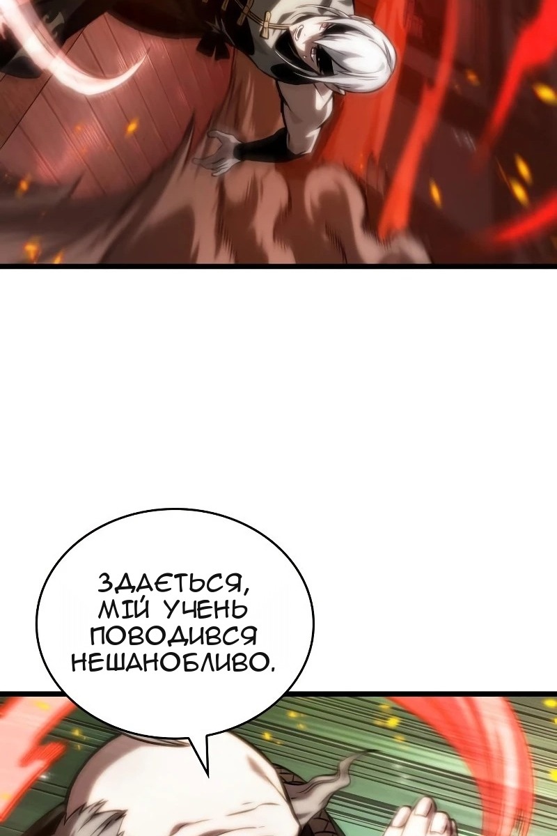 Сторінка 109