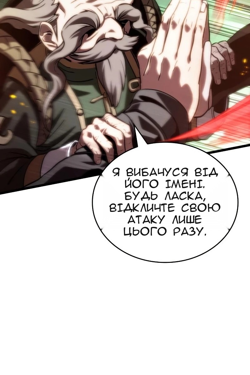 Сторінка 110