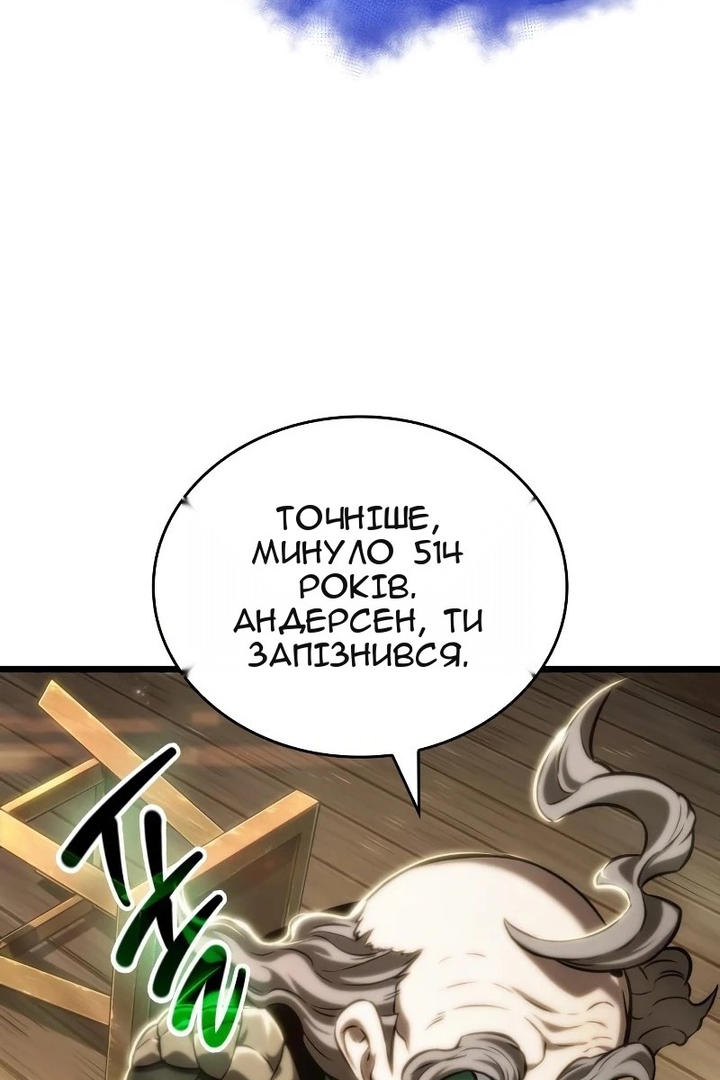 Сторінка 114