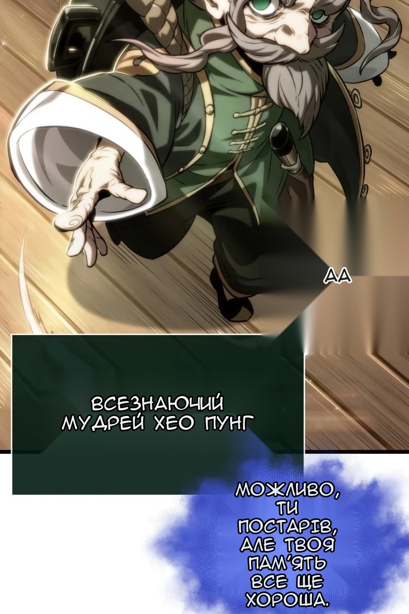Сторінка 115