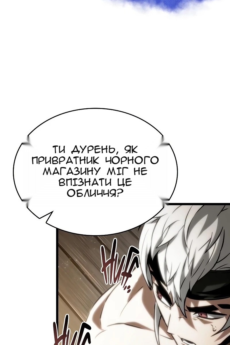 Сторінка 116
