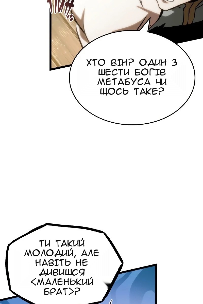 Сторінка 117