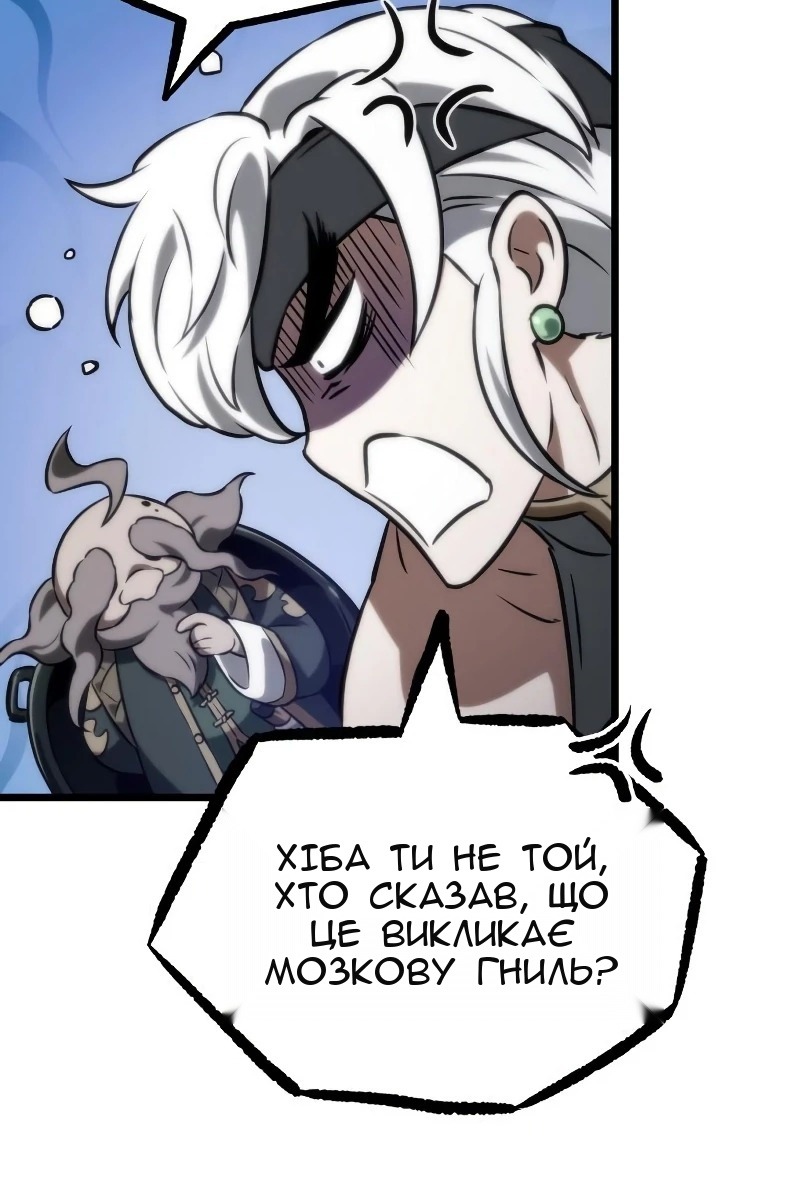 Сторінка 118