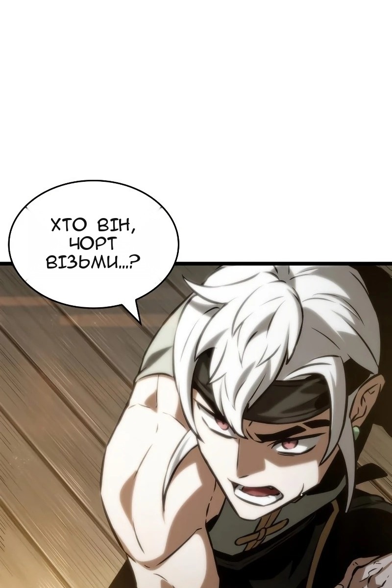 Сторінка 119