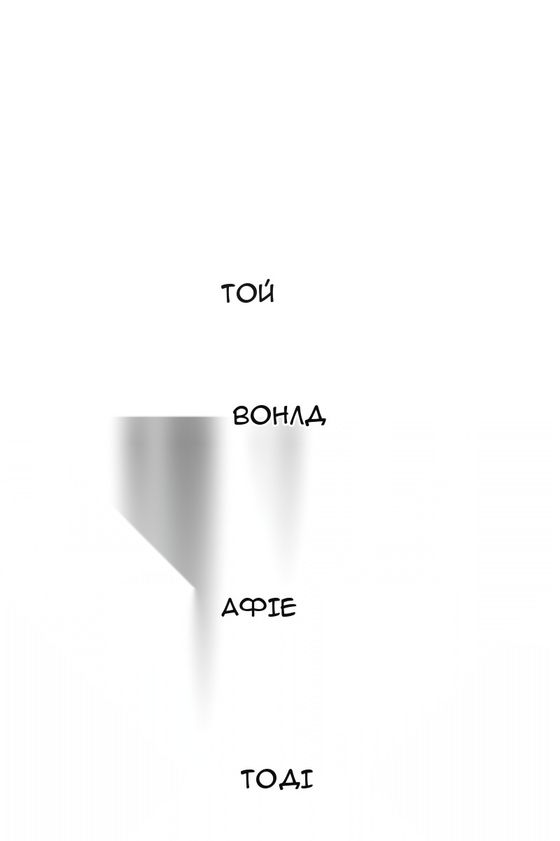 Сторінка 10
