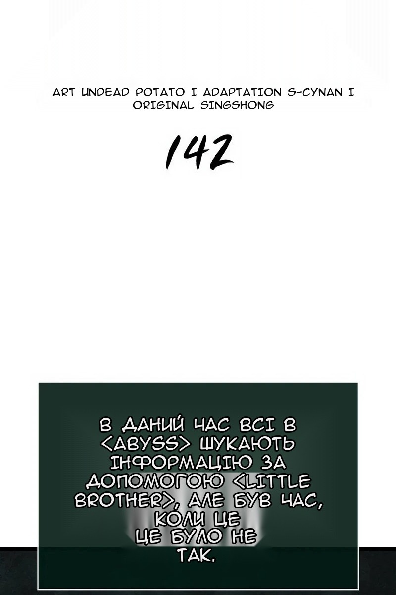 Сторінка 11