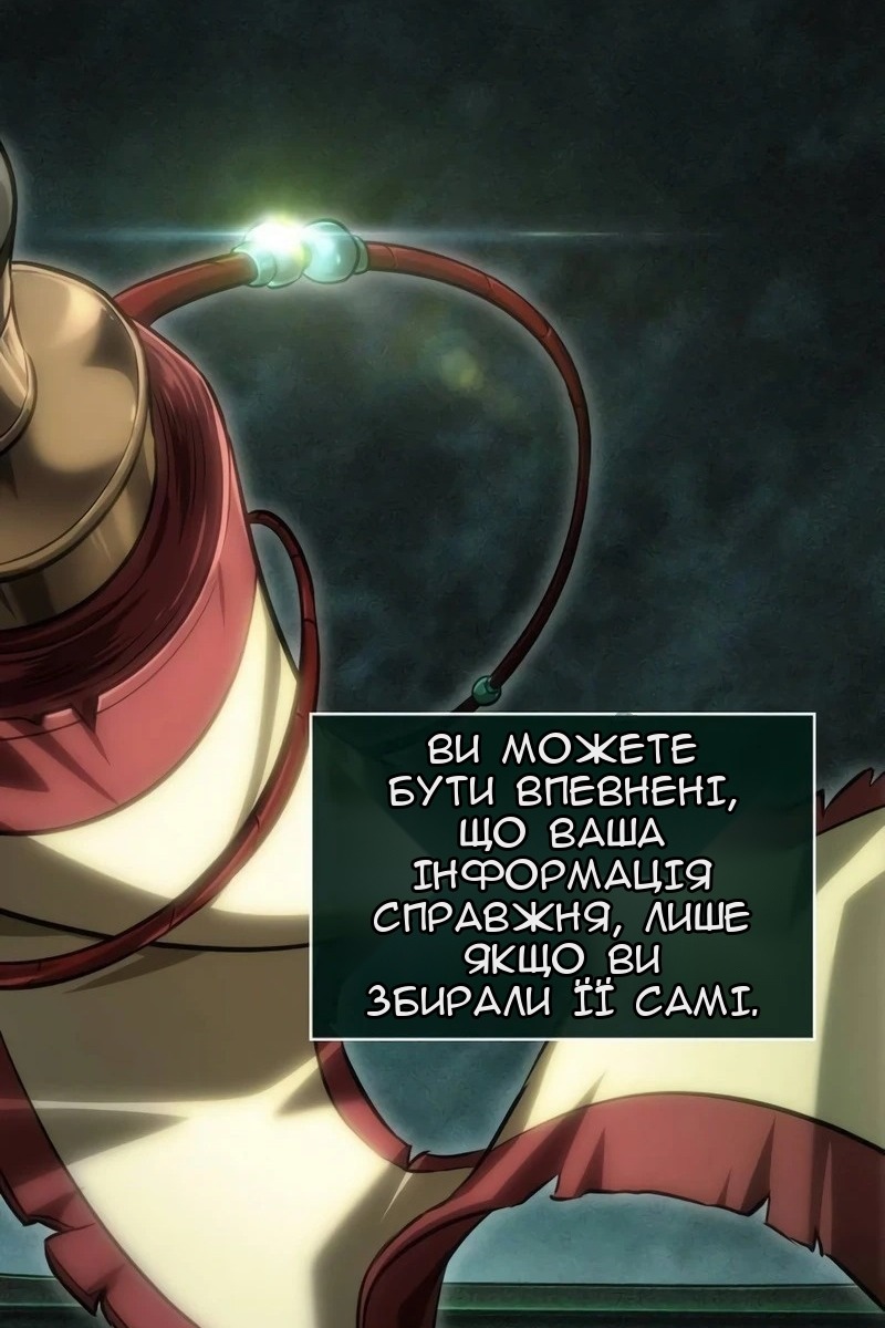 Сторінка 12