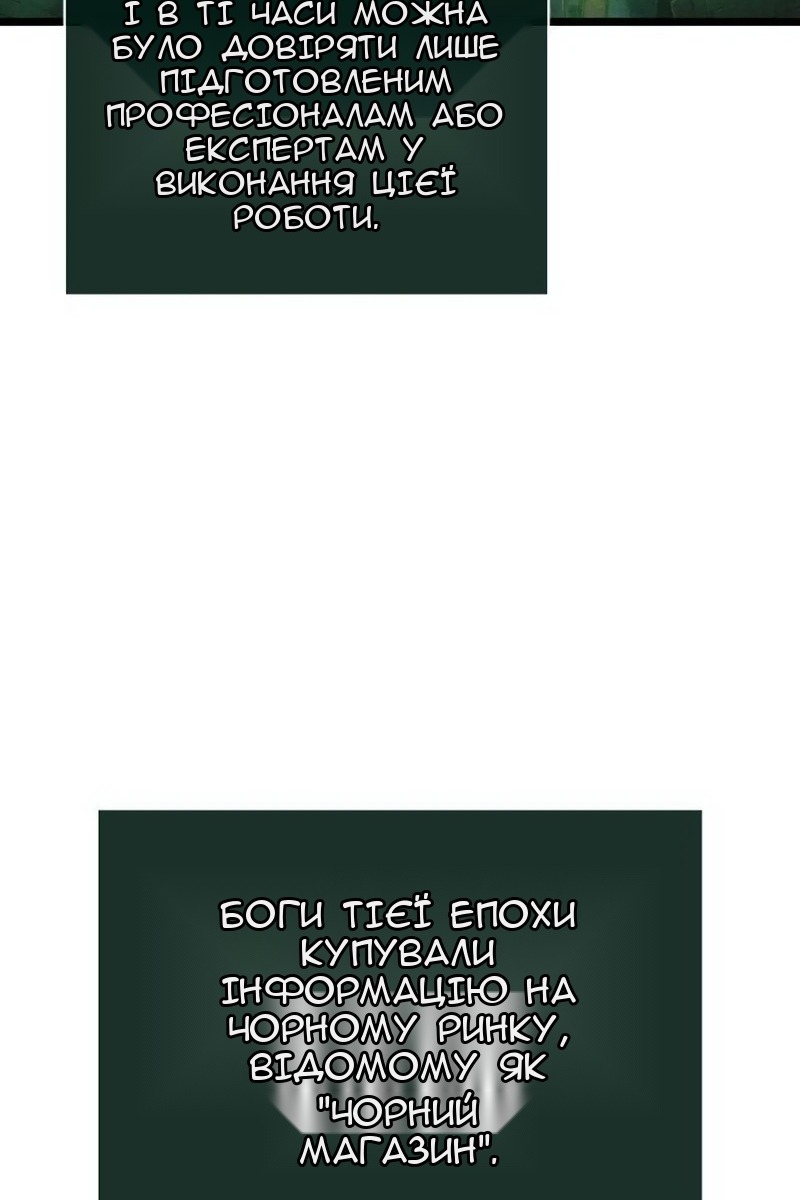 Сторінка 14