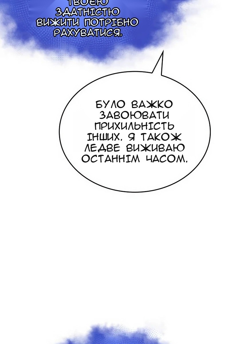 Сторінка 18