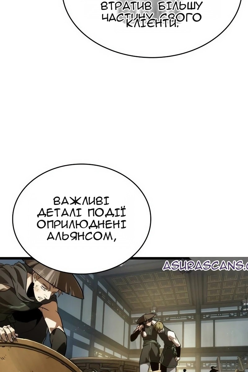 Сторінка 20