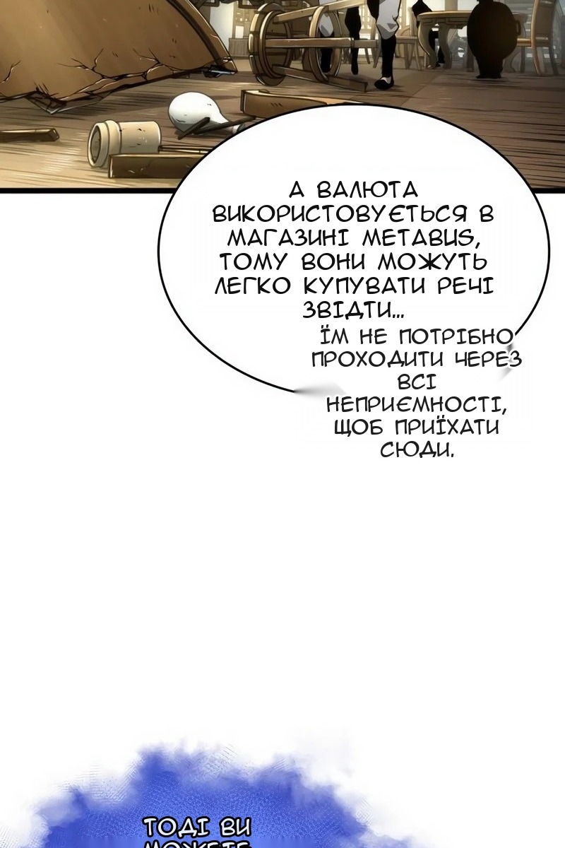 Сторінка 21