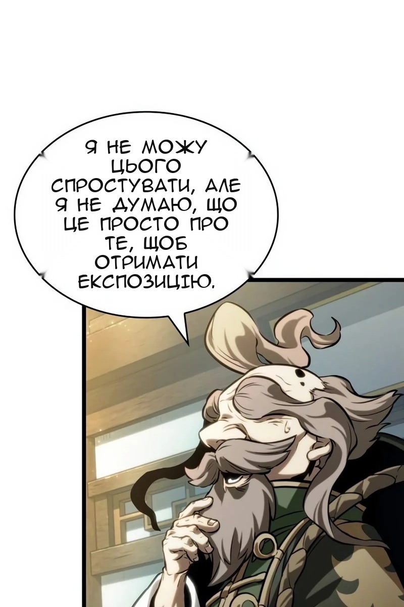 Сторінка 25