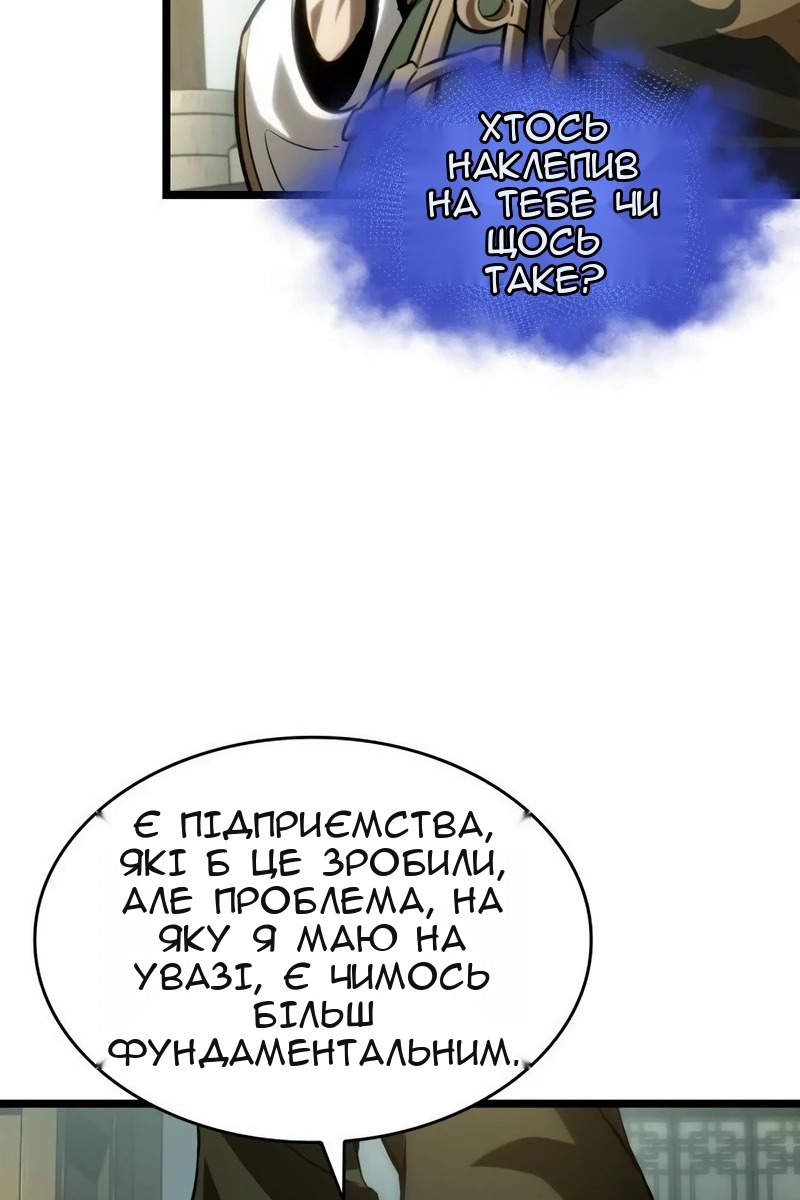 Сторінка 26