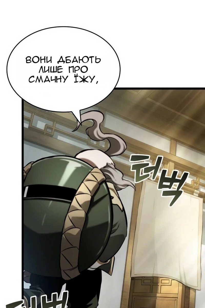 Сторінка 28