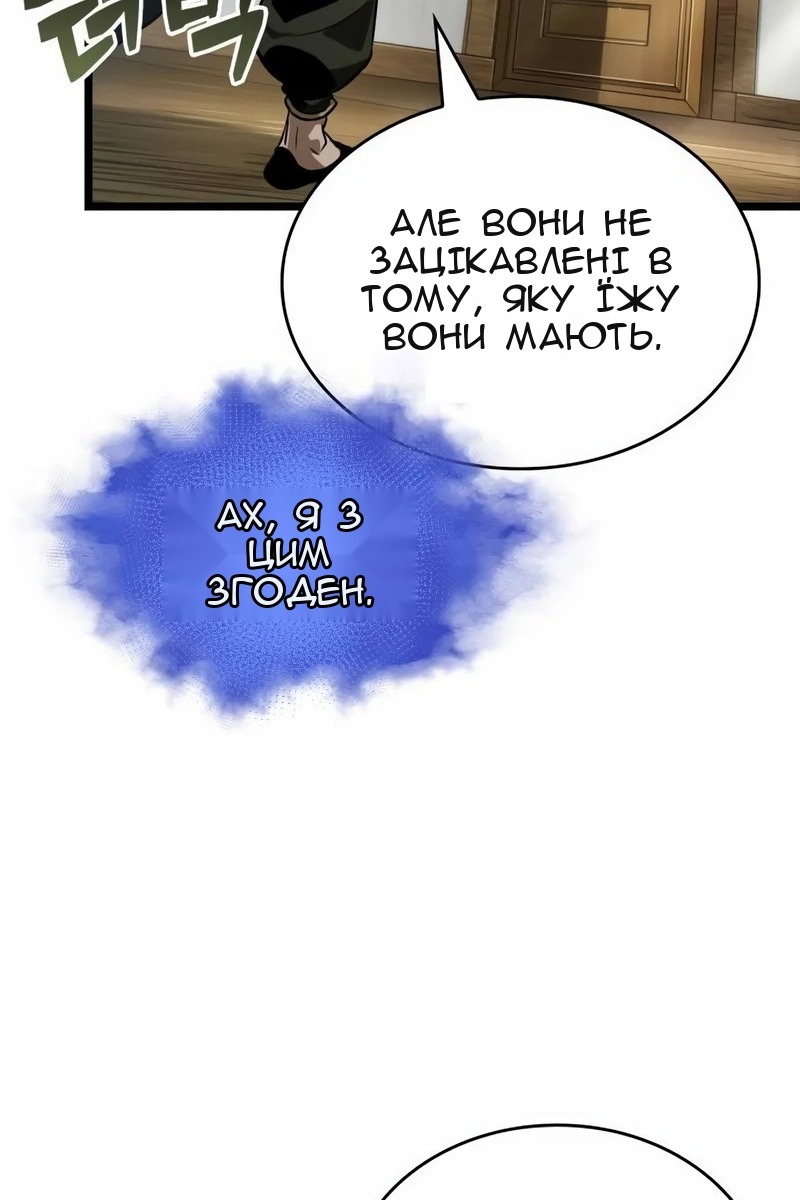 Сторінка 29