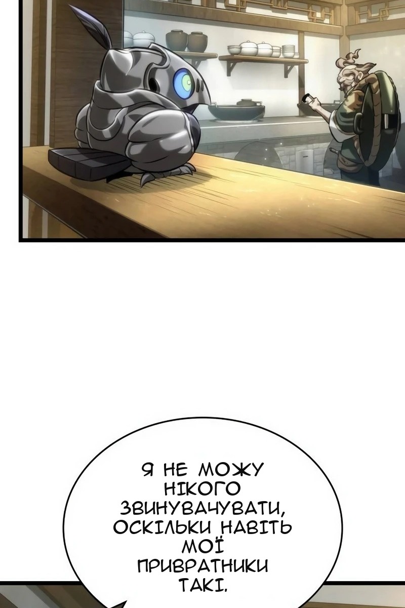 Сторінка 34
