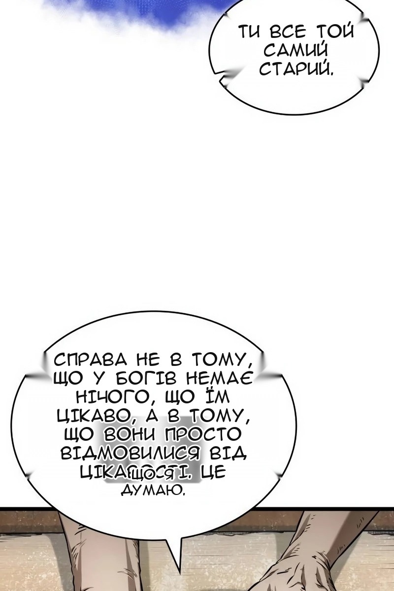 Сторінка 36