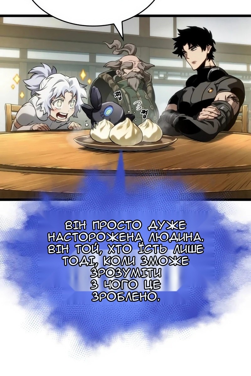 Сторінка 47