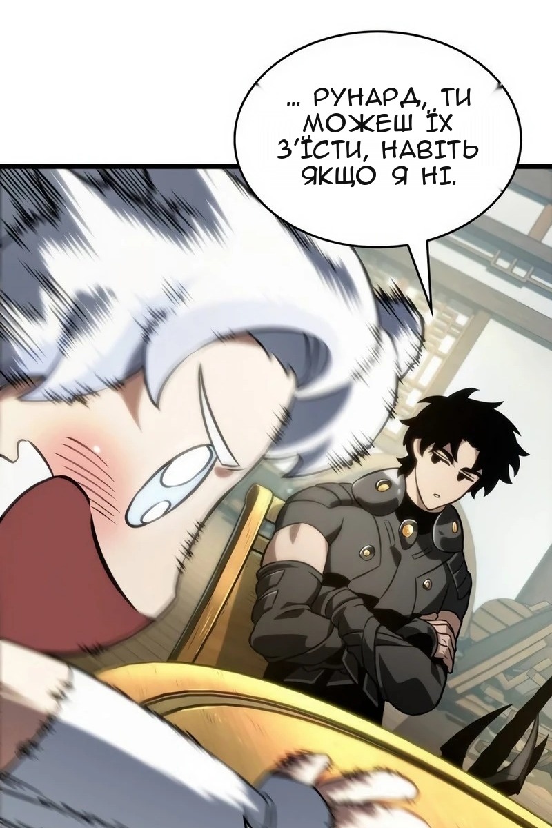 Сторінка 52