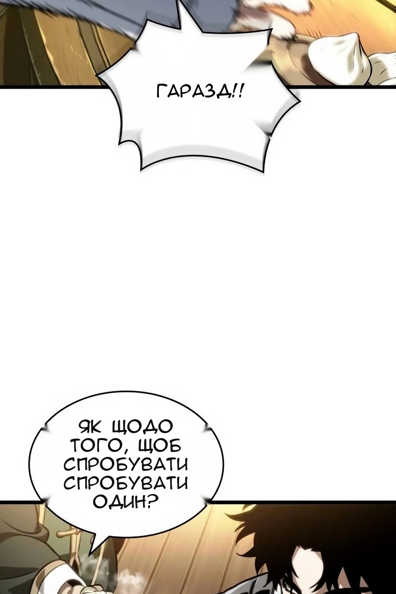 Сторінка 53