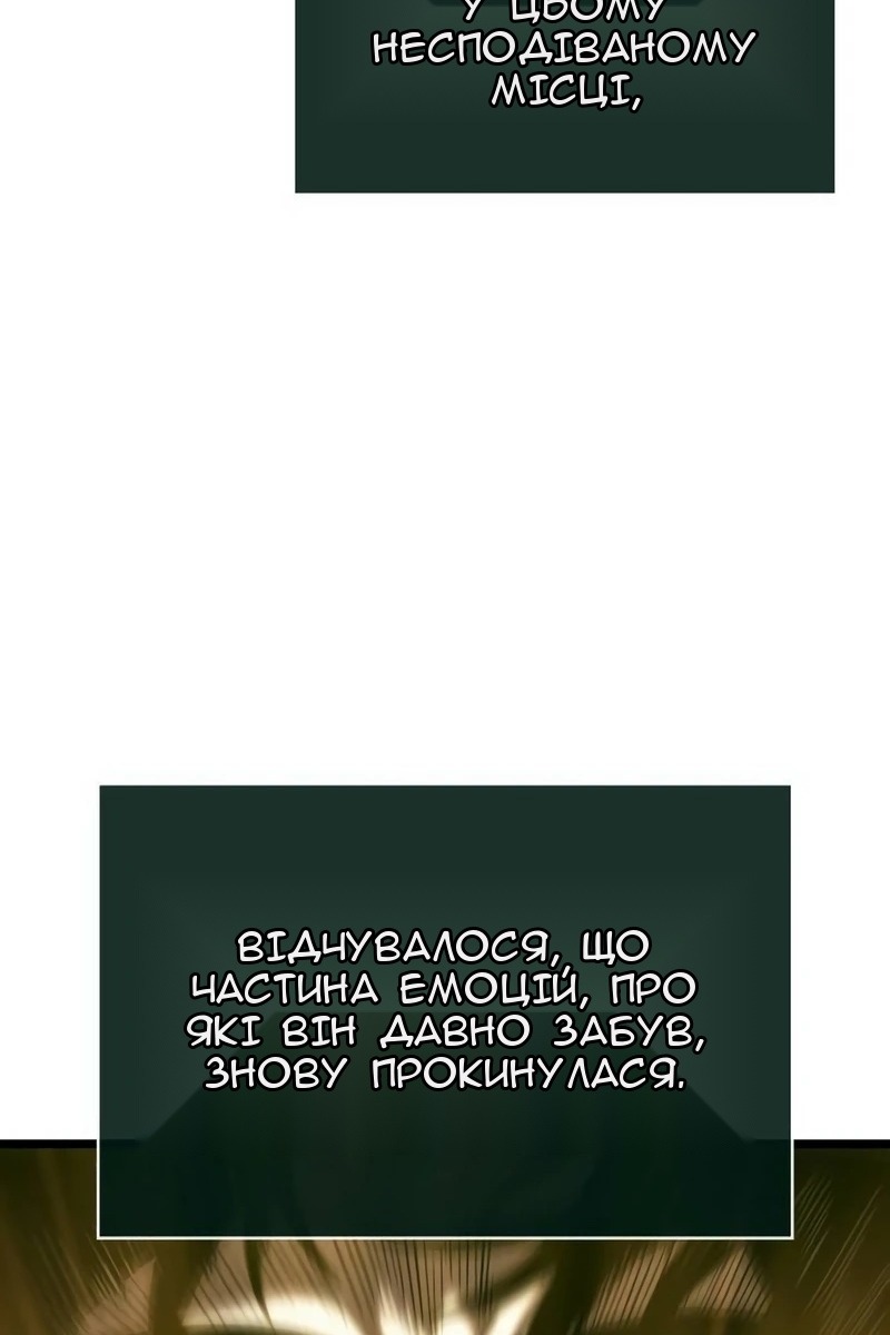 Сторінка 61