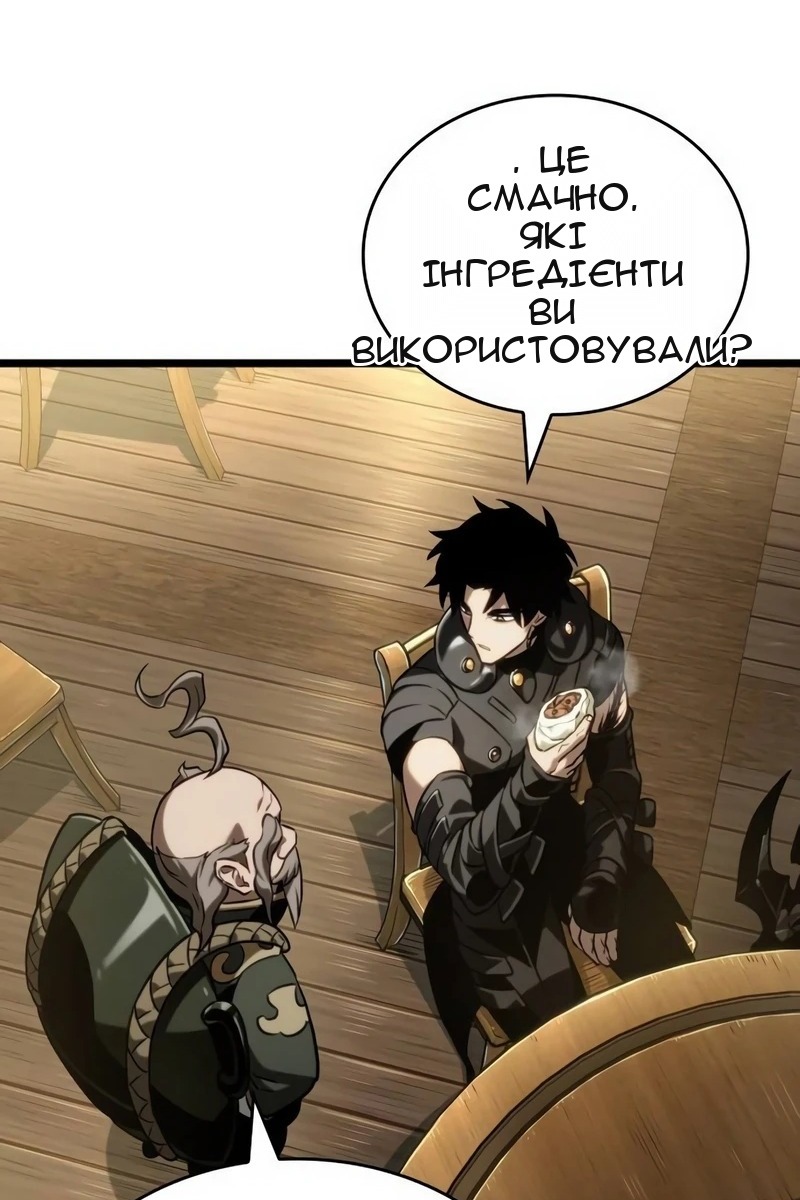 Сторінка 63