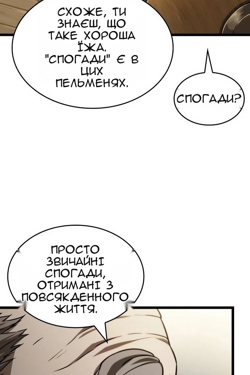 Сторінка 64