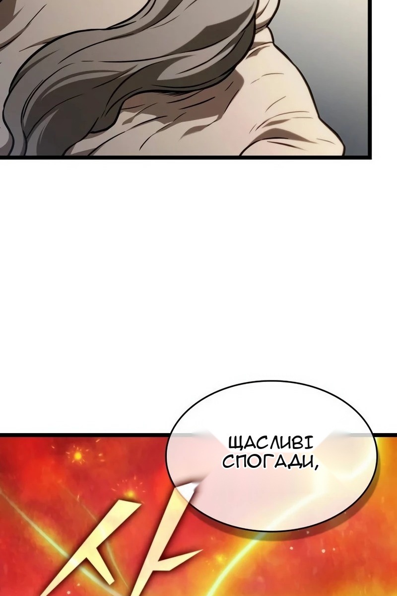 Сторінка 65